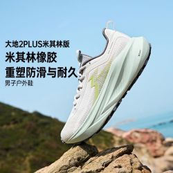 361° 361度大地2plus户外版男鞋2026新款减震防滑户外徒步透气越野跑鞋