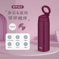 亲子出游：THERMOS 膳魔师 JOO-750男女士750ml真空不锈钢杯子水杯保温杯