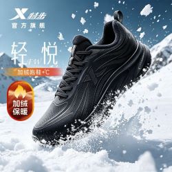 特步 棉鞋丨轻悦FW男鞋冬季加绒保暖防滑轻便简约百搭运动休闲鞋