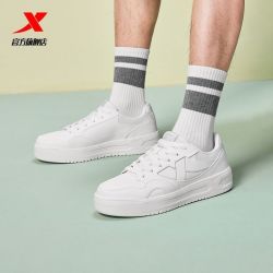 特步 MAXX LITE 2.0运动板鞋男秋上新小白鞋轻便舒适百搭休闲鞋男