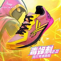 沃兰迪 毒蜂刺2.0竞速无钉田径跑步鞋体考训练短跑提速跳远体测鞋