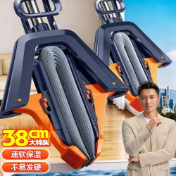 佳帮手 海绵拖把2026新款家用一拖净干湿两用吸水免手洗胶棉头拖布 28cm+升级四重挤水拖把