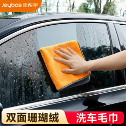佳帮手 加厚珊瑚绒厨房抹布洗碗布25*25cm*8片双面吸水清洁家政保洁专用