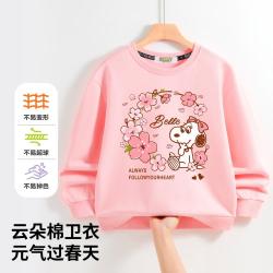 史努比 秋季儿童卫衣套头卫衣儿童套头圆领衫上衣春秋季儿童户外运动服