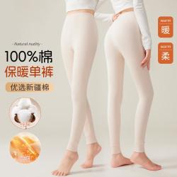 都市丽人 10A抑菌女士纯色棉秋裤冬内搭高腰打底保暖裤