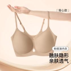 Ubras 秋无尺码肤色文胸固定杯无钢圈内衣女