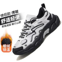 骆驼 男鞋户外减震运动老爹鞋徒步鞋休闲运动鞋