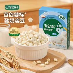 宝宝馋了 水果多多酸奶魔力菇益生菌酸奶溶豆水果溶豆牛乳儿童零食