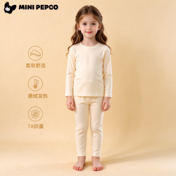 小猪班纳 儿童秋冬德绒家居服套装 秋衣+秋裤2件套