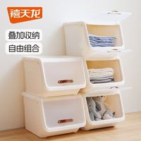 清洁收纳:禧天龙 翻盖侧开门储物箱 35L*3个装 奶白色 开盖悬停