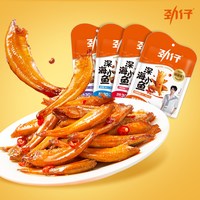 移动端：劲仔 深海小鱼仔香辣辣卤网红独立包装即食鱼休闲解馋下酒海味零食