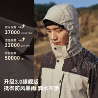 户外徒步:伯希和 冲锋衣三合一秋冬男女保暖外套115301054蓝3X