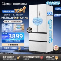 美的 M60冰箱520小机皇双系统2.0零嵌入法式多门大容量新国标真1级