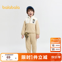 巴拉巴拉 儿童套装男童