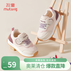 牧童 断码儿童学步鞋春秋款男童机甲透气网面女小童轻便宝宝鞋 甜酷粉（舒适双网） 22 鞋内长14.7cm