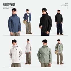 骆驼 男装单层冲锋衣户外新款登山服轻量防风防水夹克薄外套春夏男