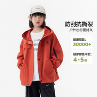 左西 童装女童冲锋外套三合一儿童上衣2026新款秋装女孩秋季户外服 红色 春秋款 160 cm
