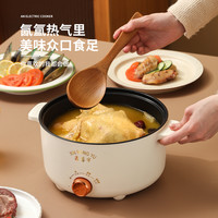 宅家食光:家用电煮锅大容量电火锅多功能电热锅蒸煮炒一体锅煮饭电炒锅蒸锅
