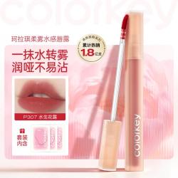 珂拉琪 口红唇釉滋润持久保湿显色大牌高级不沾杯不掉色百搭