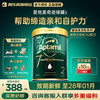 爱他美 ESSENSIS澳洲黑钻奇迹绿罐有机A2婴幼儿配方奶粉 奇迹绿罐2段