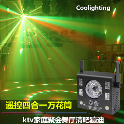 遥控ktv七彩氛围灯声控爆闪灯酒吧蹦迪灯激光灯镭射气氛灯舞厅灯