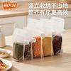 禧天龙 五谷杂粮密封袋 食品级收纳袋 5个装 大号
