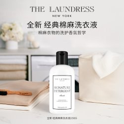 THE LAUNDRESS 棉麻亚麻洗衣液真丝桑蚕丝羊毛羊绒婴幼儿洗衣液250G