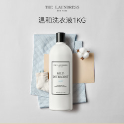 THE LAUNDRESS 酵素去渍婴儿温和香氛洗衣液抑菌除螨敏感肌宝宝