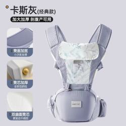 贝肽斯 腰凳婴儿背带 透气款-卡斯灰（加宽33%凳芯，送口水巾）