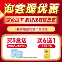 迪巧 小黄条液体钙Plus儿童婴儿0-6岁补钙官方旗舰店