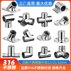 316不锈钢抛光25钢管连接件平三通直角弯头22圆管法兰座32船接头