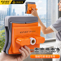 清洁收纳：EAST 升级擦玻璃神器20-50mm家用高层双面中空强磁擦窗器家政保洁工具