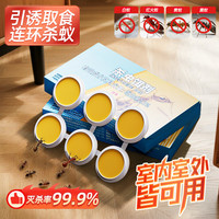 地依猫 蚂蚁药方便贴家用室内灭小黄蚂蚁白蚁全窝除红火蚁端一锅杀蚁饵剂