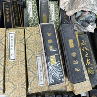 胡开文 屯胡开文上徽墨条油烟墨块手工松烟油烟