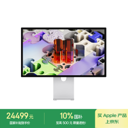 苹果 Studio Display 标准玻璃 27英寸 显示器 5K P3