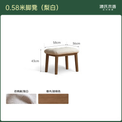 源氏木语 实木摇摇椅客厅现代简约懒人沙发椅小户型胡桃色0.58米脚凳梨白