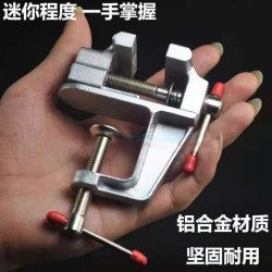 迷你耐用台虎钳多功能家用小型平口台虎钳小台钳工具工作台精品