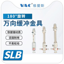 机械手万向金具多角度可调节180度六角防旋转支架底座M12支撑杆