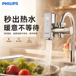 飞利浦 AWH1031CH/93 电热水龙头 3400W