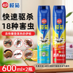 榄菊 杀虫剂家用杀蟑螂驱蚊子 清新柠檬+无香无味（爆款组合）