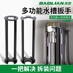 希川 家用维修水槽扳手多功能水龙头台盆水管安装拆卸卫浴专用扳手工具