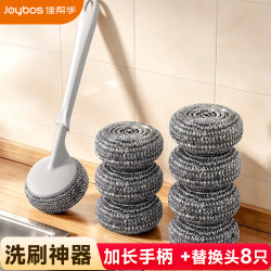 佳帮手 钢丝球百洁布8只装厨房洗碗刷锅神器去油污清洁不易掉丝