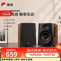 惠威 通用性 多媒体音响