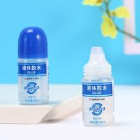 齐心 胶水 B2670 35ml 单支装