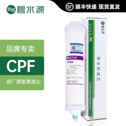 碧水源 净水器滤芯CPF复合DF膜滤芯适配D509D601迷你水厂2原装正品