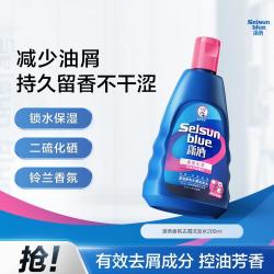曼秀雷敦 selsun潇洒去屑洗发水200ml清爽去屑留香