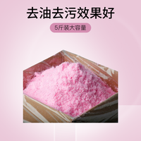 去污工业油污洗手液汽修修车洗手粉沙黑手变白手去油机油5斤装