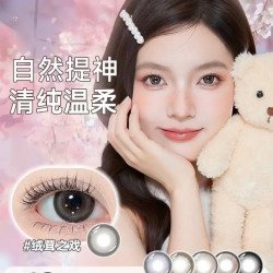 卡米娅 美瞳日抛 10片 自然混血大小直径少女彩色隐形眼镜次抛官方旗舰店