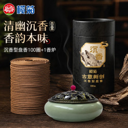 榄菊 沉香型盘香100圈/筒+1香炉 家用熏香古风香道中式线香文人文化香