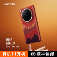 OPPO Find N6手机壳凯夫拉芳纶纤维 磁吸MagSafe商务全包手机套